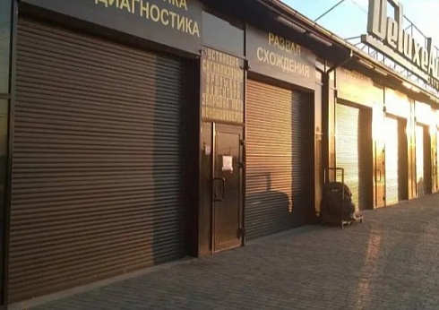 Автоматические роллетные ворота ALUTECH Trend 2600×2400 мм с доставкой в Константиновске 
